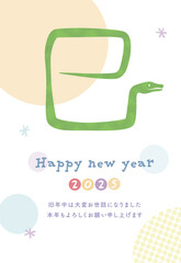 年賀状に使える2025年（令和7年）巳年用のヘビのイラストのベクターはがきテンプレート