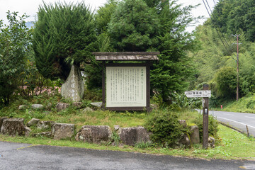 長野県　中山道の庚申塚（庚申の日は、就寝中に体から逃げ出した虫が天帝に悪事を告げないように、寝ずに過ごす信仰）／木曽郡大妻籠