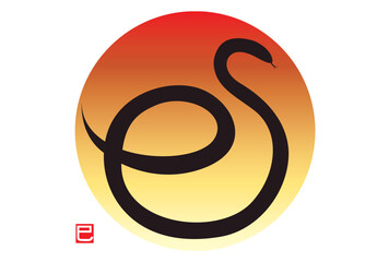 First sunrise of a new year the snake.
The meaning of the small signature is a snake too.