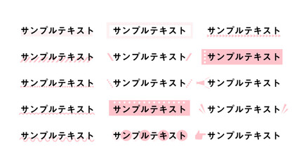 シンプルで使いやすい見出し装飾セットピンク
