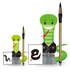 巳年のイラスト。干支。