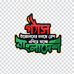 LPG Gas Mnemonic vector illustration