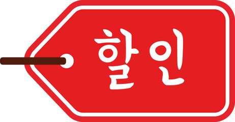 태그 이름표