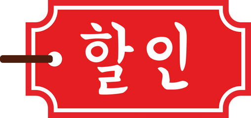 태그 이름표