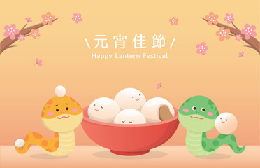 Poster for Chinese Lantern Festival or Winter Solstice or New Year, snake and glutinous rice balls, sticky rice traditional food in Asia, translation: Lantern Festival