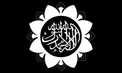 There Is No God But Allah With Pattern Round Shape White Colors