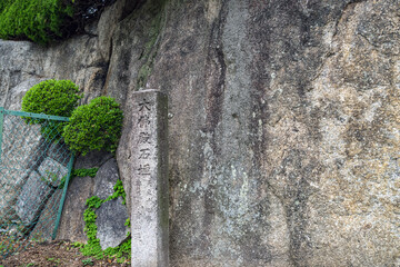 京都 方広寺 史跡大仏殿石垣