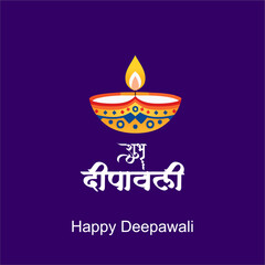 Happy Diwali with happy family, holiday Background, Diwali celebration greeting card, vector illustration design