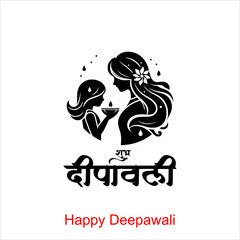 Happy Diwali greetings. Rangoli decoration with Diya or lamp with city building at night. vector illustration design