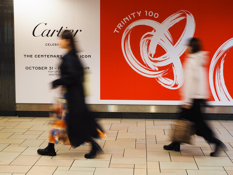 TOKYO, JAPAN - October 30, 2024: A billboard in Omotesando subway station advertising a Cartier pop-up event.