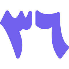 Sitta wa Thalathoon Icon