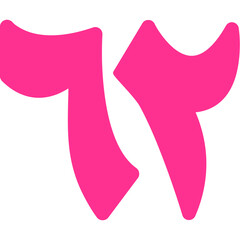 Ithnayn wa Sittoon Icon