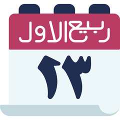 13 Rabi' al-Awwal Icon