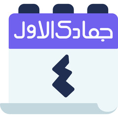 4 Jumada al-Awwal Icon
