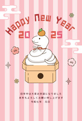 巳年　年賀状テンプレート　鏡餅になったヘビ