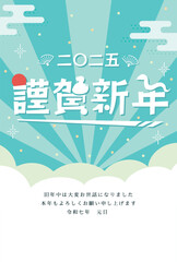 巳年　年賀状テンプレート　ポップなお正月