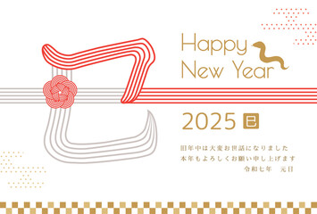 Obraz premium 巳年 年賀状テンプレート ヘビをモチーフにした水引