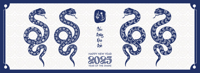 A vector set of blue snakes with traditional floral patterns to celebrate Chinese New Year 2025, the Year of the Snake. (Translation : Happy new year)