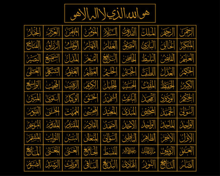 99 Names of Allah with Golden color on the black background beautiful names of Allah in Arabic