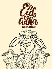 Eid UL adha greeting card , Eid UL adha wishes,Eid UL adha Mubarak.
