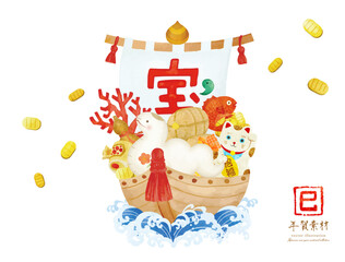 可愛い手書きタッチの巳年の宝船のカットイラスト