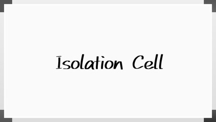 Isolation Cell のホワイトボード風イラスト