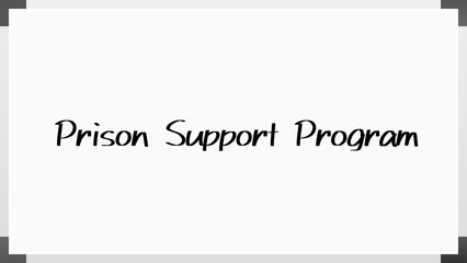 Prison Support Program のホワイトボード風イラスト