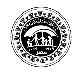 1 pound, 2020 commemorative Ministry of Solidarity. Obverse of Egyptian one pound coin in vector illustration. The coin is depicted in black and white.