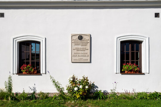 Wigry, Poland - September 01, 2024: Post-Camaldolian Monastery in Wigry