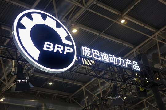 BEIJING, CHINA-MAY 19, 2024: Bombardier Recreational Products sign is seen during the 2024 Beijing International Motorcycle Exhibition (Motor China 2024)