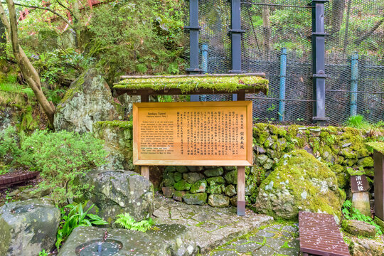 Sodayuko Mine, part of the Sado Island Gold Mines, UNESCO World Heritage Site, Japan