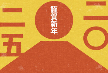 2025年巳年のレトロな年賀状、富士山と初日の出