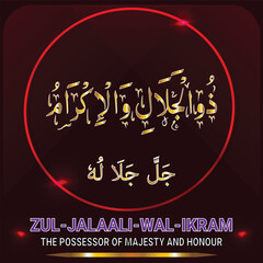 ZUL-JALAALI-WAL-IKRAM Islamic Arabic Calligraphy. Means The Name of Allah (God) with Golden color and Glowing Attractive Theme
