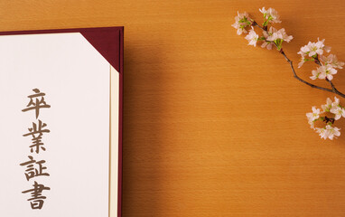 Japanese diploma.  日本の卒業証書