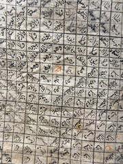 Detail of Medieval Islamic art from incredible craftsmen