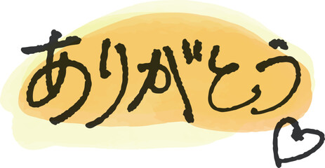 Obraz premium 暖かい手描きのありがとうございますの文字・感謝