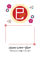 2025年へび年年賀状　おしゃれシンプルなフォトフレーム　写真年賀状　1箇所　縦向き