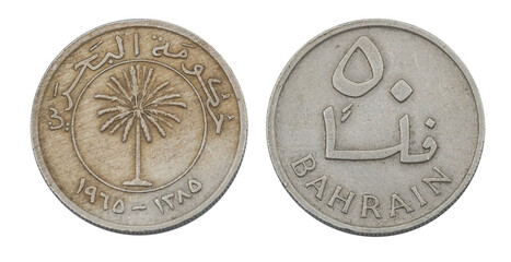 Old Bahrain coin with Arab language and palm tree sign, 1965 BAHRAIN 100 FILS COIN.