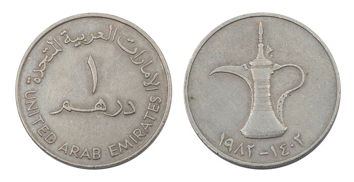 Old UAE coin with Arab language and Arabic kettle sign at another side, united arab emirates 1 dirham coin