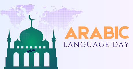 World Arabic language day, campaign or celebration banner design
