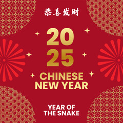 Graphic collection of gold scandinavian snake chinese new year imlek with seamless pattern