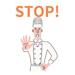 ベテランの料理人が抑止するポーズ