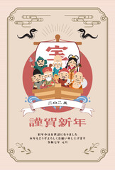 年賀状　2025年　巳年　
