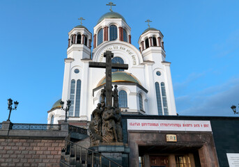 Obraz premium YEKATERINBURG. Memorial Church on the blood in the name of All Saints in the Russian land who shone on a summer evening