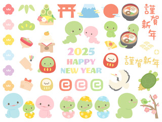 巳年の年賀状素材、かわいい蛇やお正月の食べ物や縁起物のベクターイラストセット