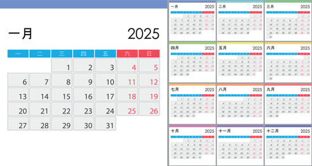 Calendar 2025 on Chinese language, week start on Monday