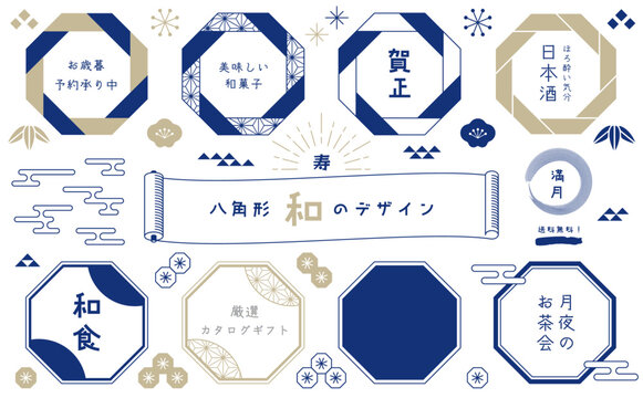 八角形 Images – Browse 4,743 Stock Photos, Vectors, and Video