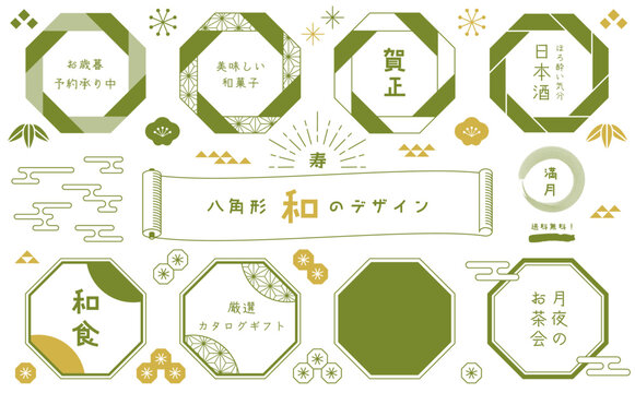 八角形 Images – Browse 4,743 Stock Photos, Vectors, and Video