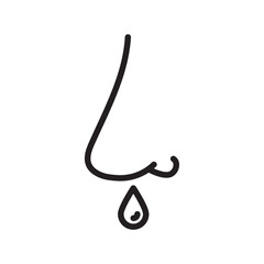 Runny nose icon Simple thin outline