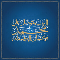 Islamic Darood Sharif on Blue Background | Arabic Calligraphy Art